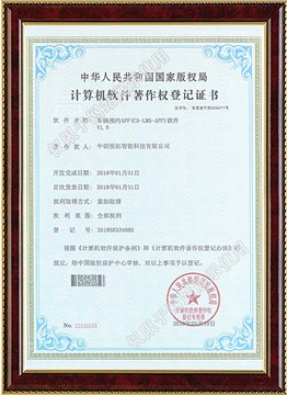 车辆预约