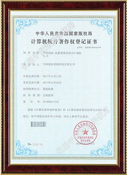 结算管理
