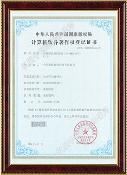 车辆卸载