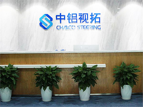 公司环境