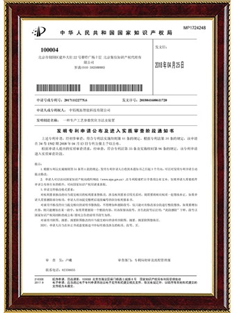 一种生产工艺参数优化方法及装置