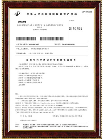 一种空气阀门控制方法、系统及设备