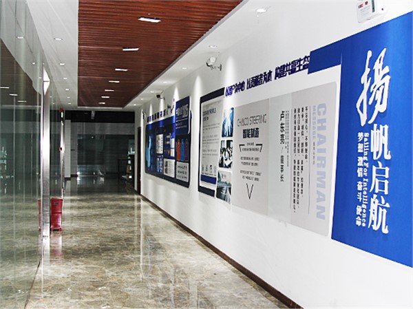 公司环境