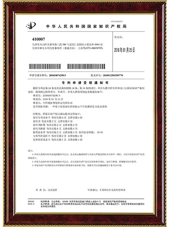 一种基于机架感知的容器云平台资源调度方法及系统