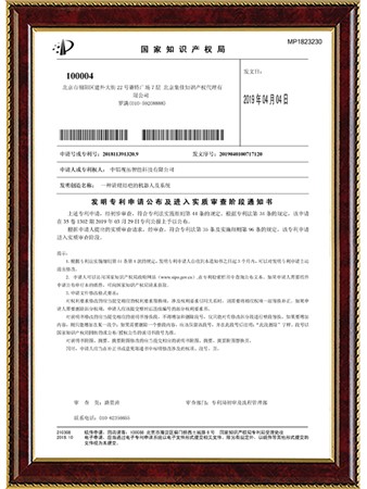一种清理结疤的机器人及系统