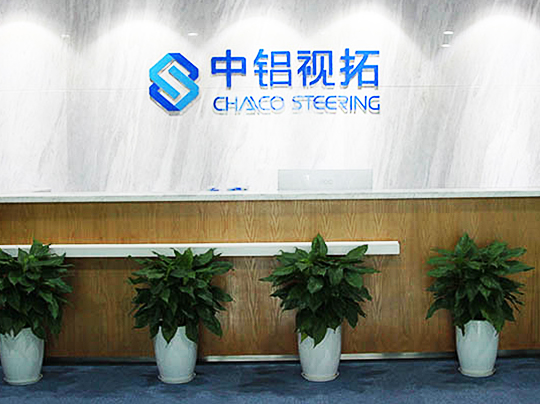 公司环境